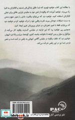 از ذهن تا ماده