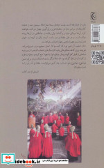 مجمع سری