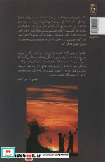 فمنیسم و مردان