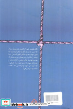 نطلبیده نشر سخن