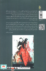 خواهران باربارن