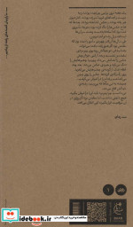 بریدگی