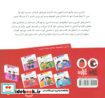 دو قلوها یک نوزاد می بینند
