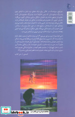 بخوان دفن ناشده آواز بخوان