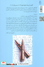 اعمال انسانی