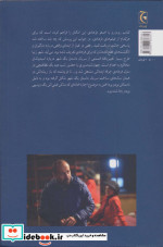 رو در رو با اصغر فرهادی