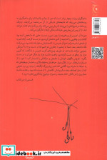 ماهیگیران
