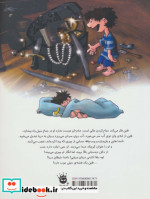 فلین و دزدان دریایی