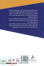 ژن خوب کارآفرینی