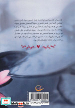 نیلوفر های مردابی