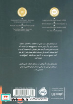 ربات آدم کش 1