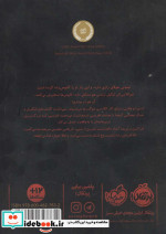 کابوس زدگان