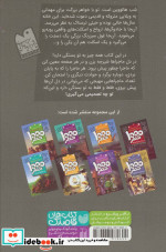 خودت تصمیم می گیری  6