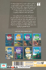خودت تصمیم می گیری  7