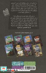 خودت تصمیم می گیری  3