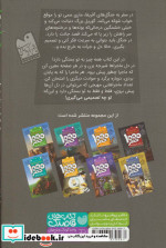 خودت تصمیم می گیری  4