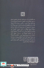 ازدواج کودکان