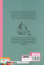 مومی ترول ها 1