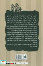 نافرمانی مدنی