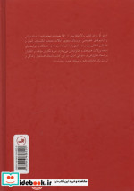 بن لادن ها