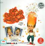 جولیا11