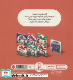 دوست خوبی باشیم