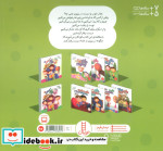 وقتی بیرون می رویم