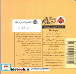 فرهنگ تصویری نی نی ها پرنده ها