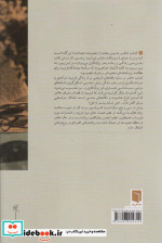 قهوه با فروید