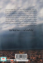 حیثیت