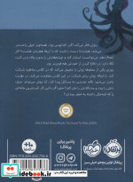 فواید اختاپوس بودن