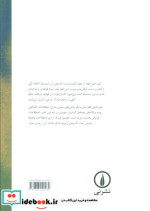 فرهنگ تشریحی اصطلاحات اصول