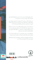 از مدرنیسم تا پست مدرنیسم