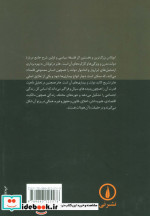 لویاتان