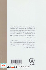 متن هایی برای هیچ