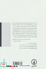 اقتصاد خرد 2