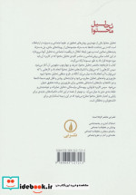 تحلیل محتوا