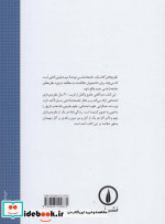 نظریه های کلاسیک جامعه شناسی