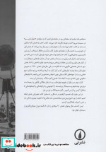 مفاهیم نقد فیلم