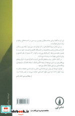 میشل فوکو نشر نی