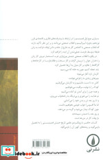 زنان در روزگارشان