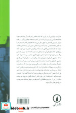 مبانی انسان شناسی نشر نی