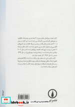 اقتصاد بین الملل 1