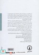 تئوری و مسائل اقتصاد خرد