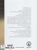 سیاست نشر نی
