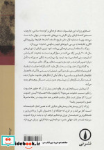 خشونت
