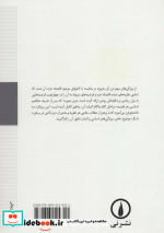 تحلیل اقتصاد خرد