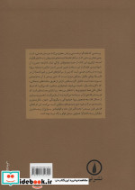 هستی و زمان