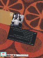 پزشک نازنین