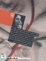 خواب در فنجان خالی